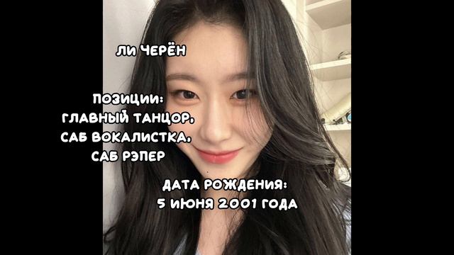 учим группу itzy 💜 смотреть онлайн