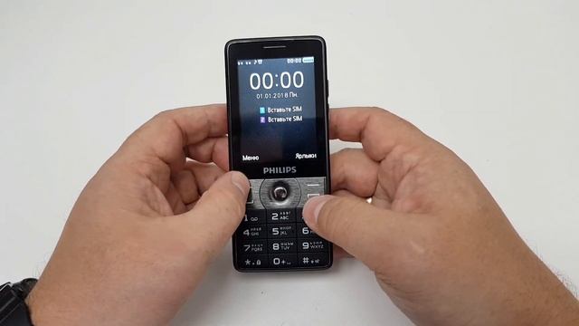 PHILIPS XENIUM E570 jammed power button / зажата кнопка включения смотреть онлайн