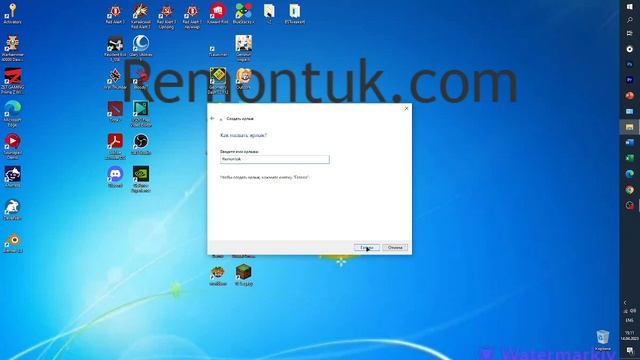 Типичные уроки по windows / windows создание файлов смотреть онлайн