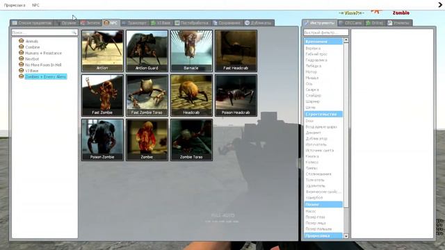 Addons Customizable Weapons 2.0 for Garry's Mod смотреть онлайн