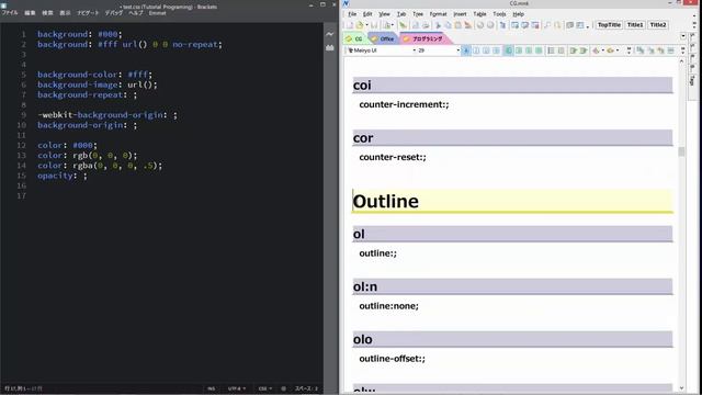 Emmet入門 レッスン21 CSS 3 смотреть онлайн