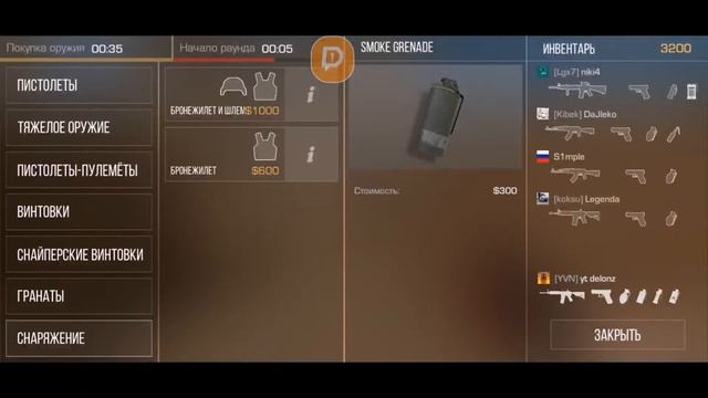 Празнуем мой День рождения❤️Залетай ?Стрим Стандоф 2 смотреть онлайн