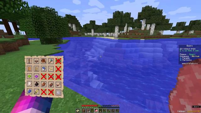 БИНГО НА СЕРВЕРЕ КРИСТАЛИКС! Бинго Cristalix Minecraft #164 смотреть онлайн