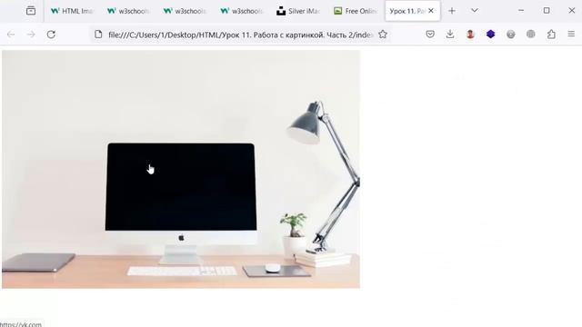 HTML для начинающих: Урок 11. Работа с картинками. Часть 2 смотреть онлайн
