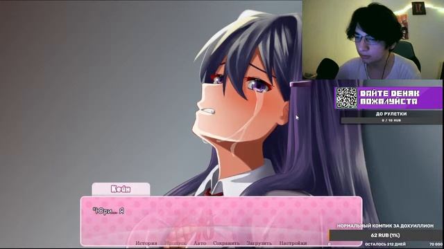 Doki Doki Salvation #2 - Дима Пороховой смотреть онлайн