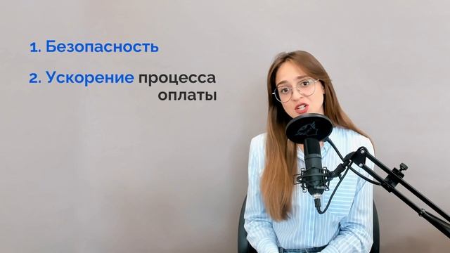 SberPay для бизнеса. Как подключить SberPay на свой сайт и в приложение смотреть онлайн