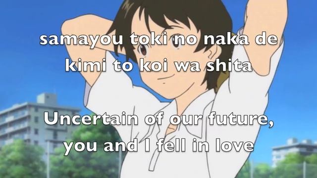 The Girl Who Leapt Through Time (Hanaku Oku- Kawaranai Mono) смотреть онлайн