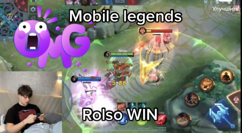 ИГРАЕМ В Mobile Legends / САН смотреть онлайн