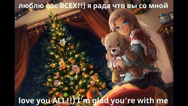 С НОВЫМ ГОДОМ!!!) ХЫЫЫ :D Дыаааа смотреть онлайн