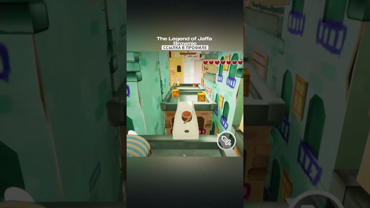 ✨За игру The Legend of Jaffa Brownie не стыдно! #мобильные_игры #андроид смотреть онлайн