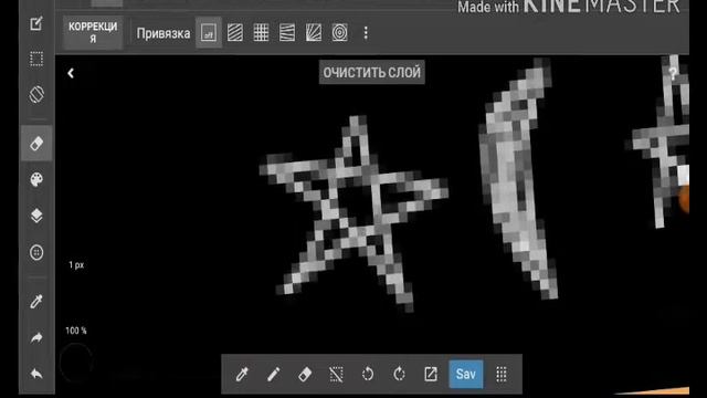 Как нарисовать Арт в MediBang ! смотреть онлайн