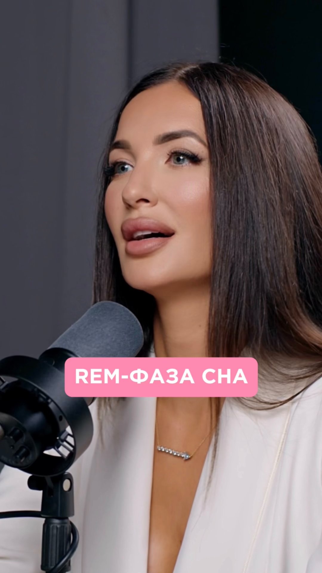 REM-фазы сна смотреть онлайн