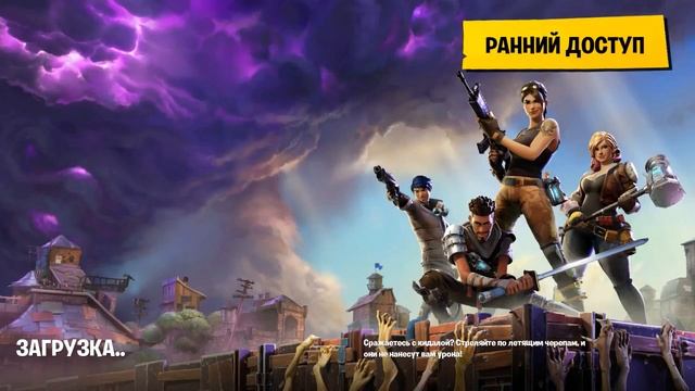 ЭТО ВИДЕО МОГУТ ПОСМОТРЕТЬ ТОЛЬКО ОЛДЫ. ИГРА В 1 СЕЗОНЕ FORTNITE 1 SEASON смотреть онлайн