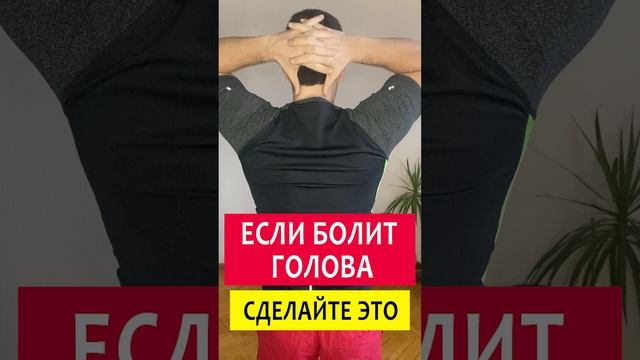 ? Голова перестанет болеть ? смотреть онлайн