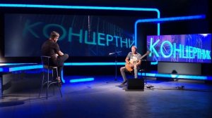 «Концертник»: Сергей Калугин, группа «Оргия праведников»