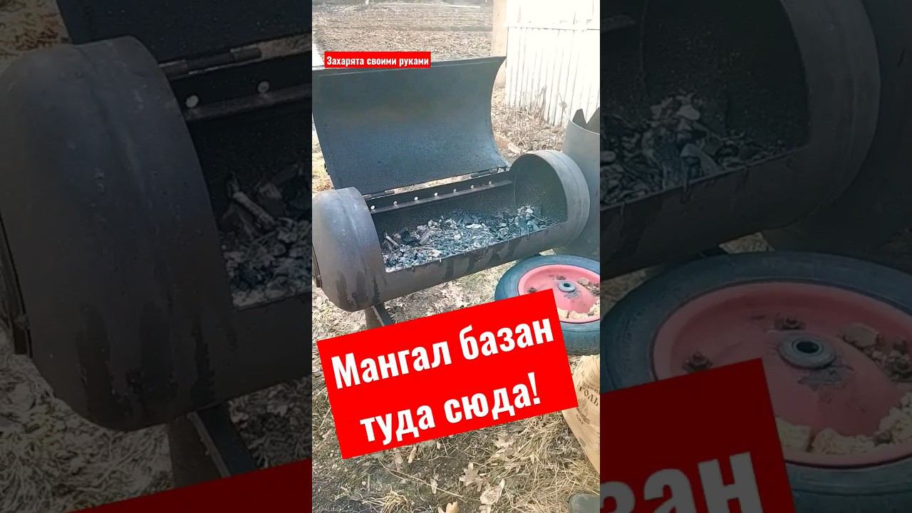 Мангал казан #братьязахарята #максимзахаров #захарята смотреть онлайн