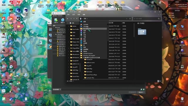 VirtualBox 7.0 Test смотреть онлайн