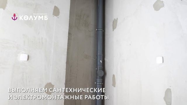 КОЛУМБ, апрель 2023 смотреть онлайн