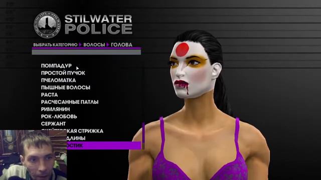 saints row the third стрим 1 смотреть онлайн