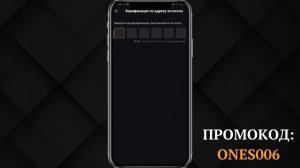 BYBIT - Как Cкачать и Зарегистрироваться в приложении «Байбит» на телефоне