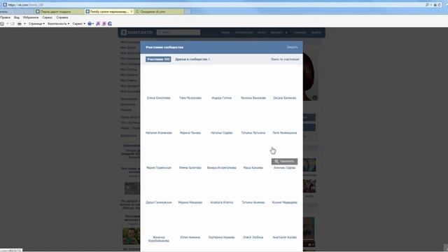 Процедура полировки волос от Салона-парикмахерской 