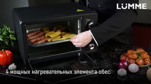 Мини-печь LUMME LU-EO1715A