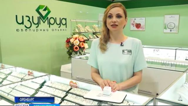 Цены на золото в Оренбуржье смотреть онлайн