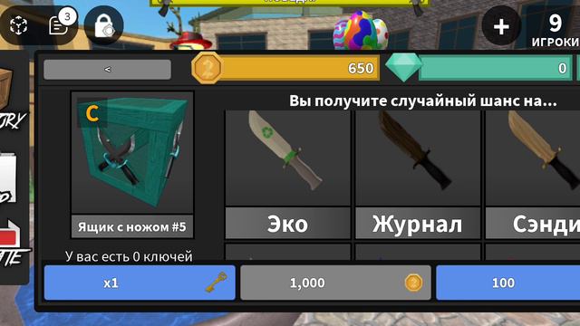 играю в мёрдер спустя месяца 3? наверное