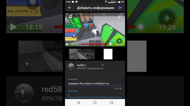 извинение за отключение камеры смотреть онлайн