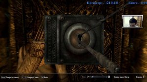 КОНЕЦ ИГРЫ?/The Elder Scrolls V: Skyrim