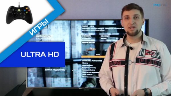 Philips 55PUS8809: 4K для игр, работы и отдыха - обзор от Pro Hi-Tech