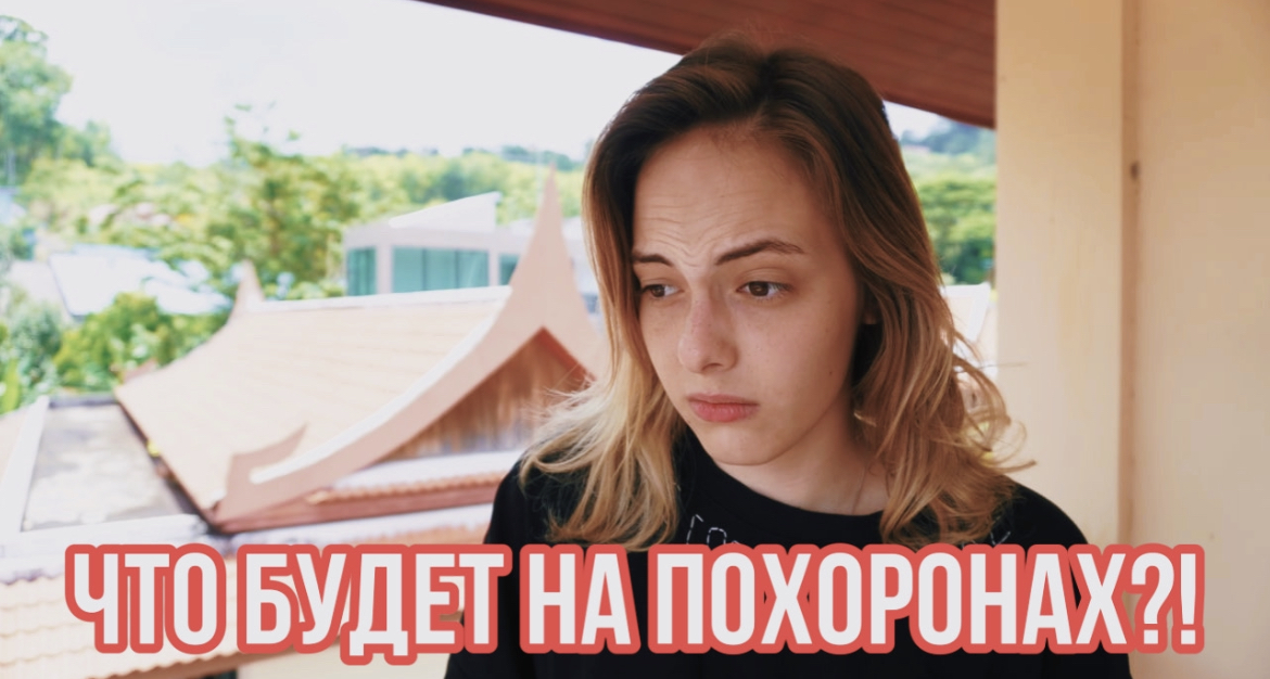 ОТВЕТЫ НА ВОПРОСЫ С ПАРНЕМ