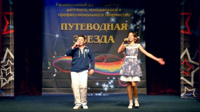 Дуэт Катя и Медведь, Рио-рита смотреть онлайн