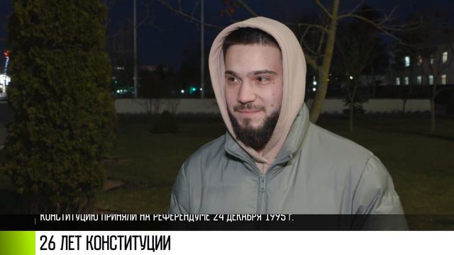 Наш опрос: знаете Конституцию? смотреть онлайн