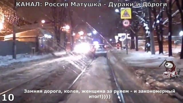 Женщины за рулем! Подборка №97! Woman driving! смотреть онлайн