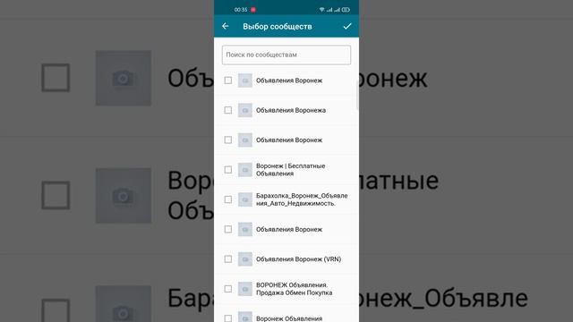 Мобильное приложение Social Poster: удобный постинг | Автопостинг смотреть онлайн