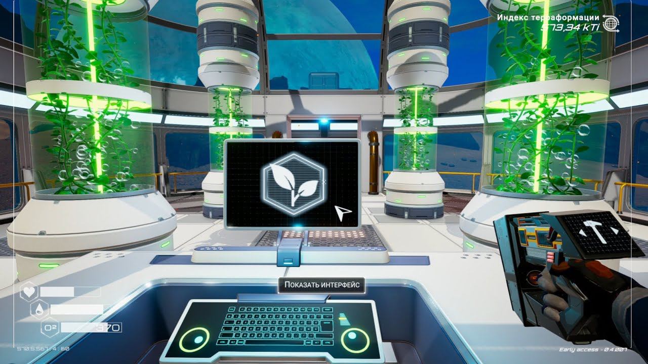 Реактивный Ранец и БИОКУПОЛ - The PLANET CRAFTER Прохождение 4