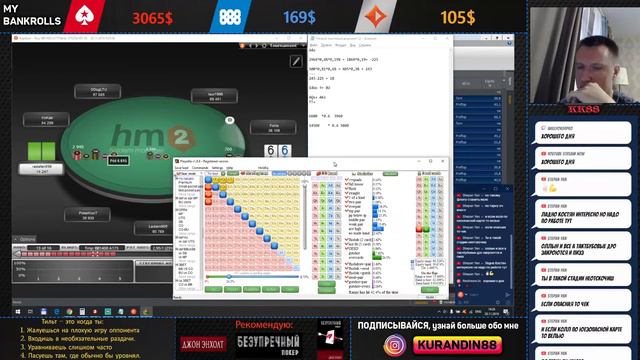 ПОКЕР!!! Разбор воскресной сессии в ХМ2 смотреть онлайн