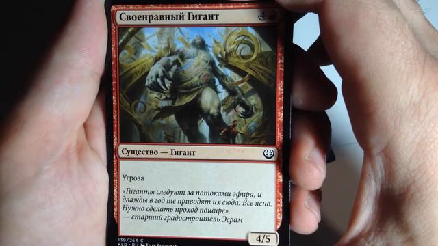 #12 распаковка [MTG - Каладеш] бустер из 15ти карт смотреть онлайн