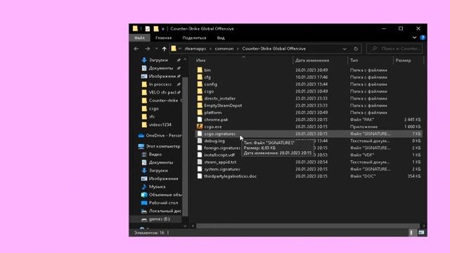 как удалить фон ксго смотреть онлайн
