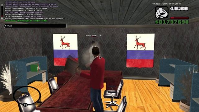 Водитель автобуса!- CRMP #55 [ GRAND Role Play] смотреть онлайн