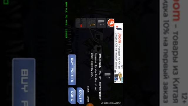 Гайд Mini militia смотреть онлайн