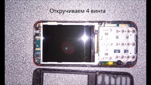 Разборка Explay Power/Disassembly Explay Power смотреть онлайн