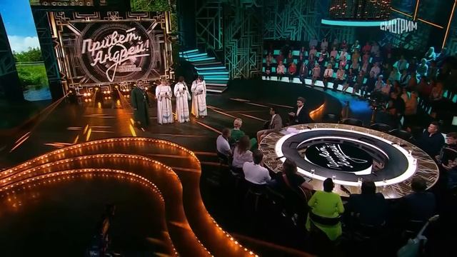 ПРИВЕТ, АНДРЕЙ 15.10.22 ПЕРЕДАЧА ПОСВЯЩЁННАЯ ОТЦАМ смотреть онлайн