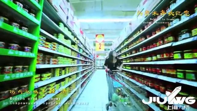 CULTURAL CHINA - URUMQI смотреть онлайн