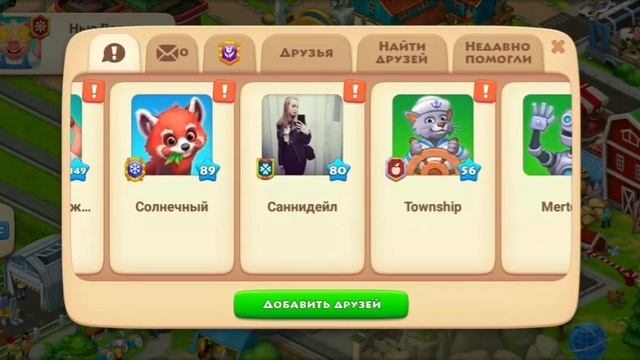 Township 62 level ⭐ ОБЗОР ГОРОДА ?/ИГАЮ В ТАУНШИП ? смотреть онлайн