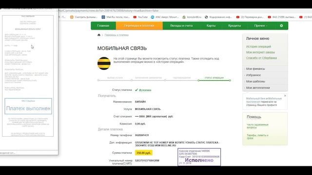 Сделай Сам для Души