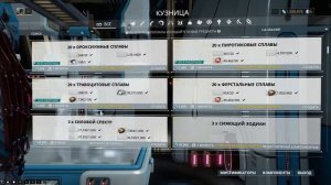 Облученные капсулы ферлиака