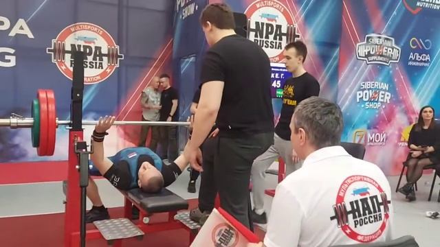 Жим лежа 145 смотреть онлайн