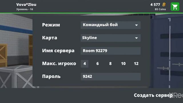 😱🤯Читы На Приватку BSRS Block Strike😱🤯 смотреть онлайн